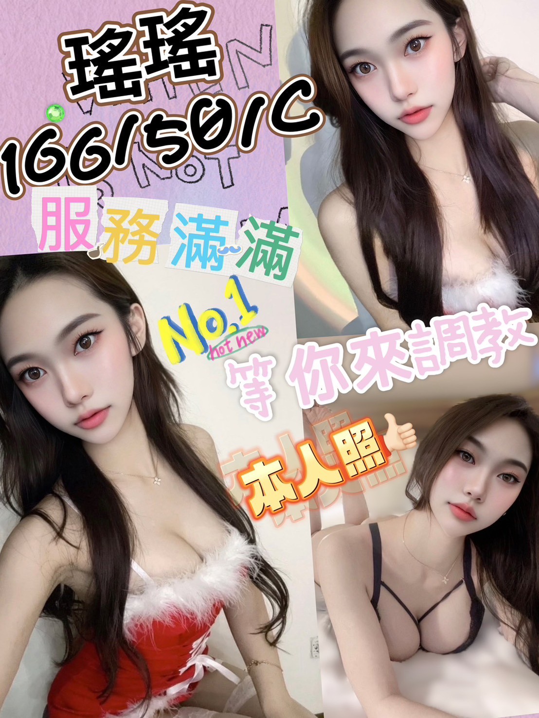 嘉義大林外送茶 柳月 162/47/22/38F 美術系學生